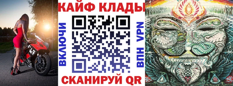 Сколько стоит Славянск-на-Кубани ГАШИШ АМФЕТАМИН Alpha-PVP Меф мяу мяу COCAIN Бошки Шишки