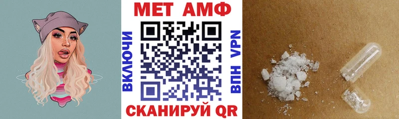 купить   Славянск-на-Кубани  Амфетамин 98% 