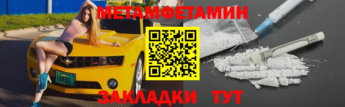Амфетамин 98% Славянск-на-Кубани