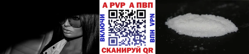 Alpha PVP СК  mega зеркало  Славянск-на-Кубани  наркошоп 