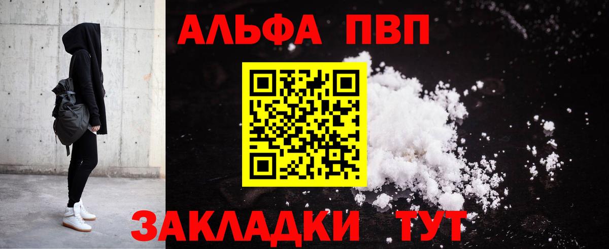 А ПВП мука Славянск-на-Кубани