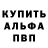 Метадон белоснежный Ann 123