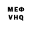 МЕТАДОН VHQ ThaMan