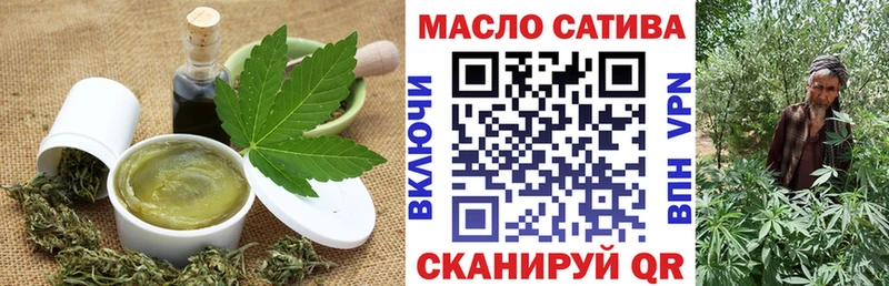 наркотики  Славянск-на-Кубани  Еда ТГК марихуана 