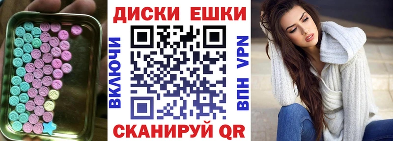 Экстази Philipp Plein  где купить наркоту  Славянск-на-Кубани 