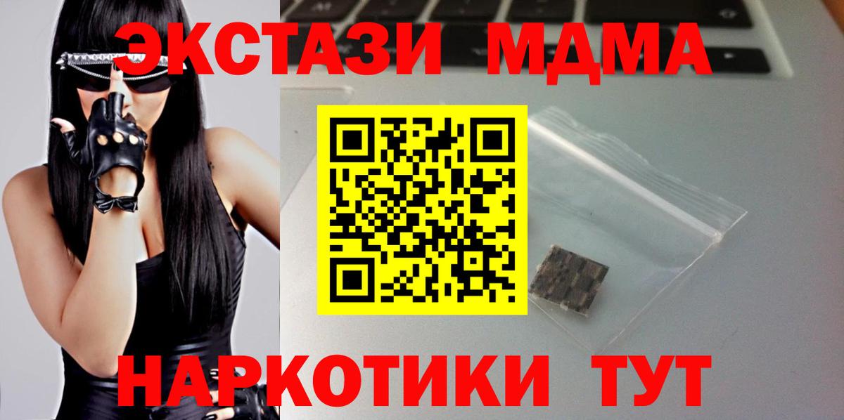 Ecstasy mix  Вход с VPN  Славянск-на-Кубани  Ecstasy 300 mg 