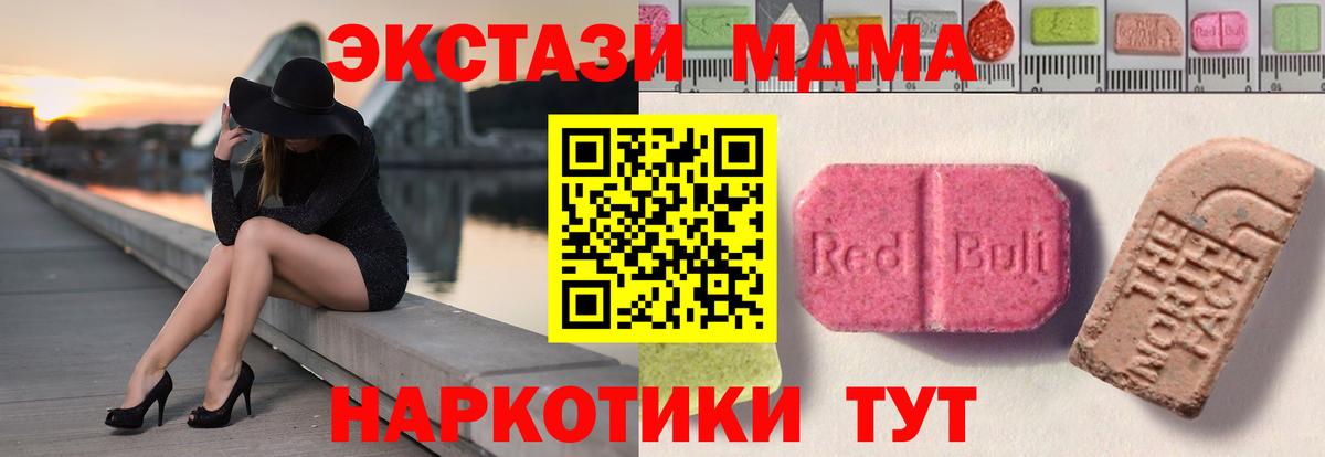Экстази Дубай Славянск-на-Кубани