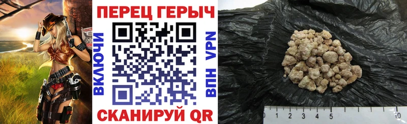 MEGA сайт  Славянск-на-Кубани  ГЕРОИН герыч  где найти наркотики 