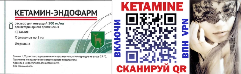 купить наркоту  Славянск-на-Кубани  КЕТАМИН VHQ 