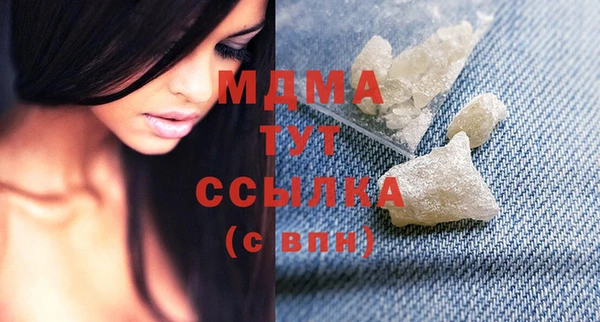 соль курить ск Волоколамск