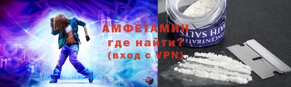 гашик Волосово