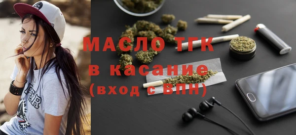 соль курить ск Волоколамск
