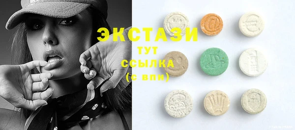 гашик Волосово