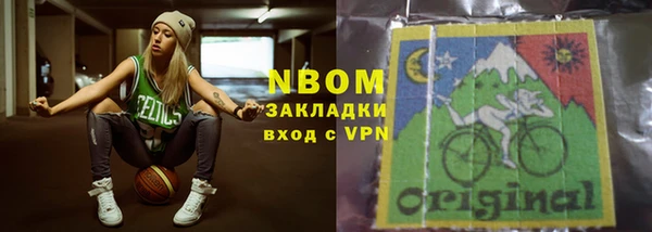 твердый Володарск