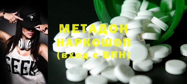 гашик Волосово