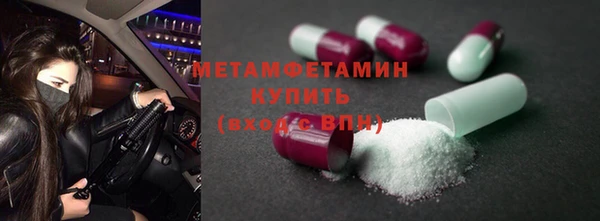 соль курить ск Волоколамск