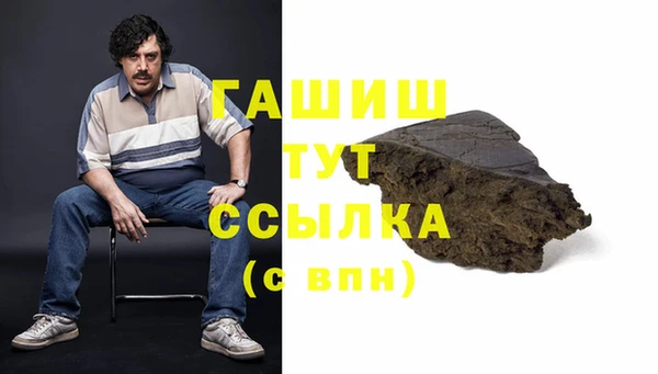 соль курить ск Волоколамск