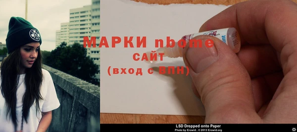 соль курить ск Волоколамск