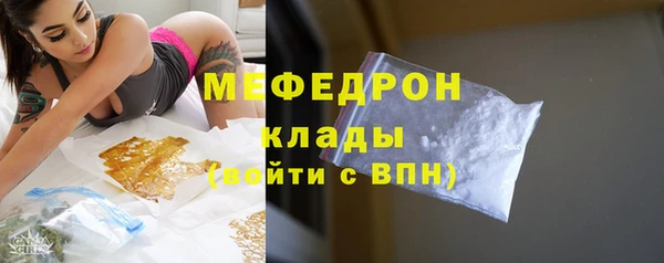 прущая мука Верхний Тагил