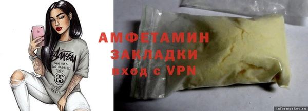 гашик Волосово