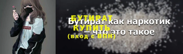 соль курить ск Волоколамск