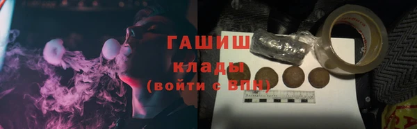 соль курить ск Волоколамск