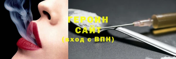 дистиллят марихуана Верхнеуральск