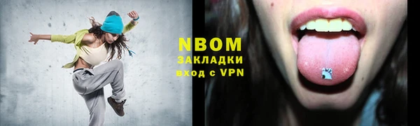 гашик Волосово
