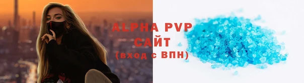 твердый Володарск