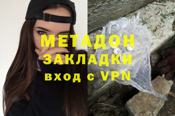 гашик Волосово