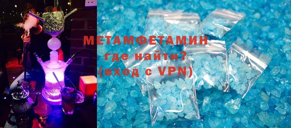 гашиш Рославль
