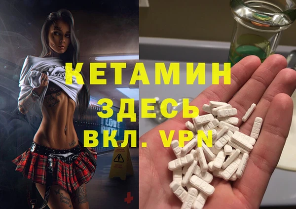 соль курить ск Волоколамск