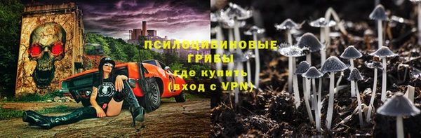 трава Россошь