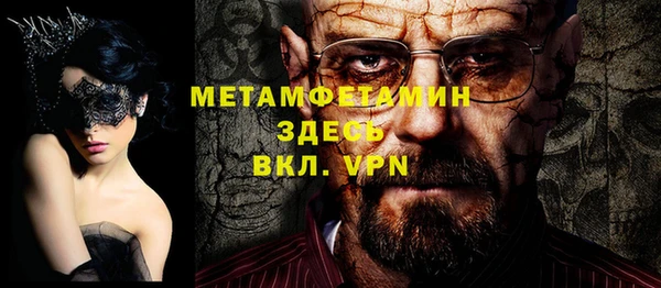 метадон Верея