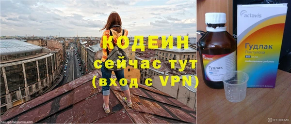 гашиш Рославль