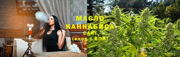дистиллят марихуана Верхнеуральск