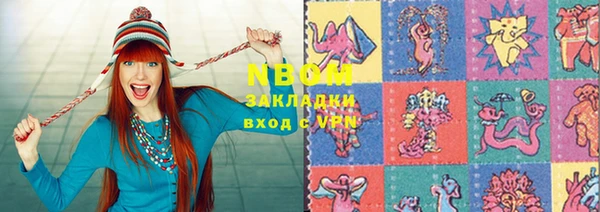 соль курить ск Волоколамск