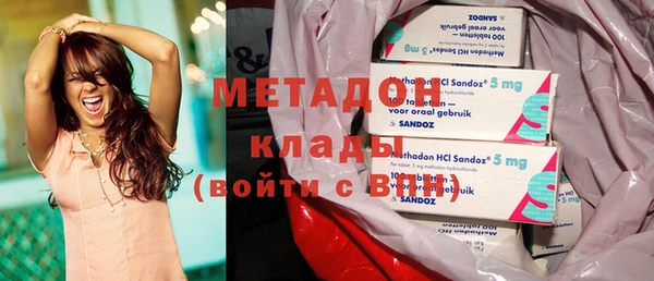 гашик Волосово