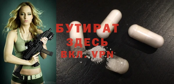 гашик Волосово