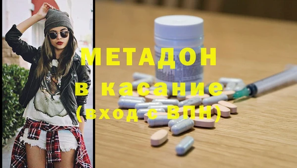 дистиллят марихуана Верхнеуральск