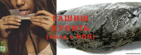гашик Волосово