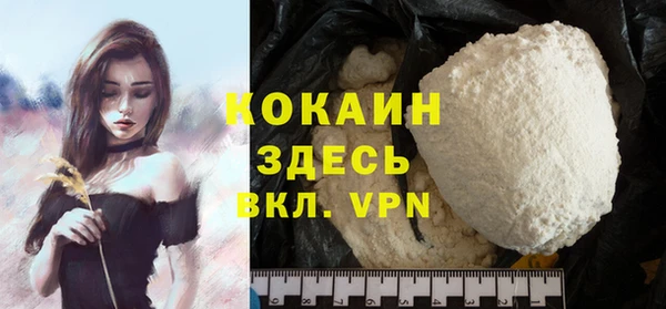 гашик Волосово