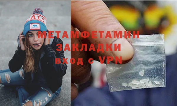 гашик Волосово