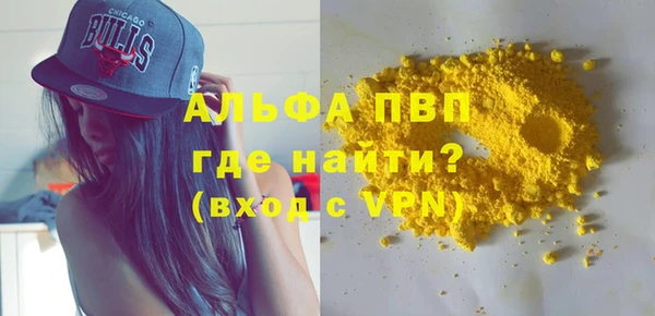 соль курить ск Волоколамск
