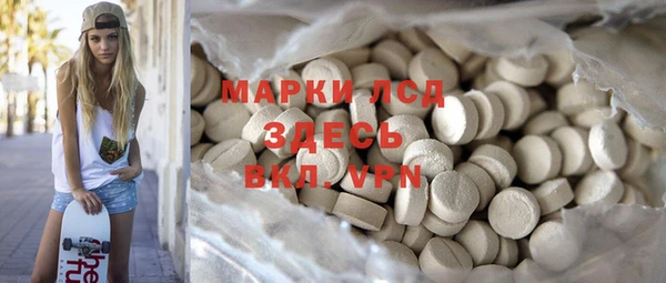твердый Володарск