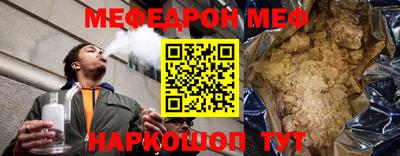 стафф Новодвинск