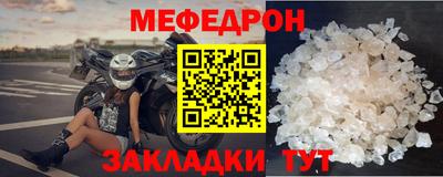 стафф Новодвинск