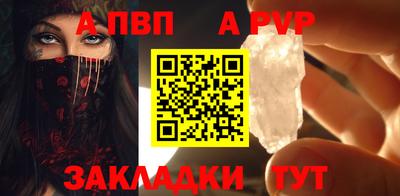 стафф Новодвинск