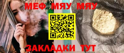 ешки Новокубанск