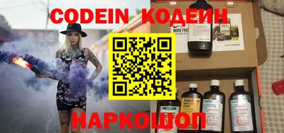 apvp Новозыбков